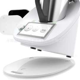 搅拌机亚克力透明滑动垫 台面电器助滑垫适用于Thermomix TM5 TM6