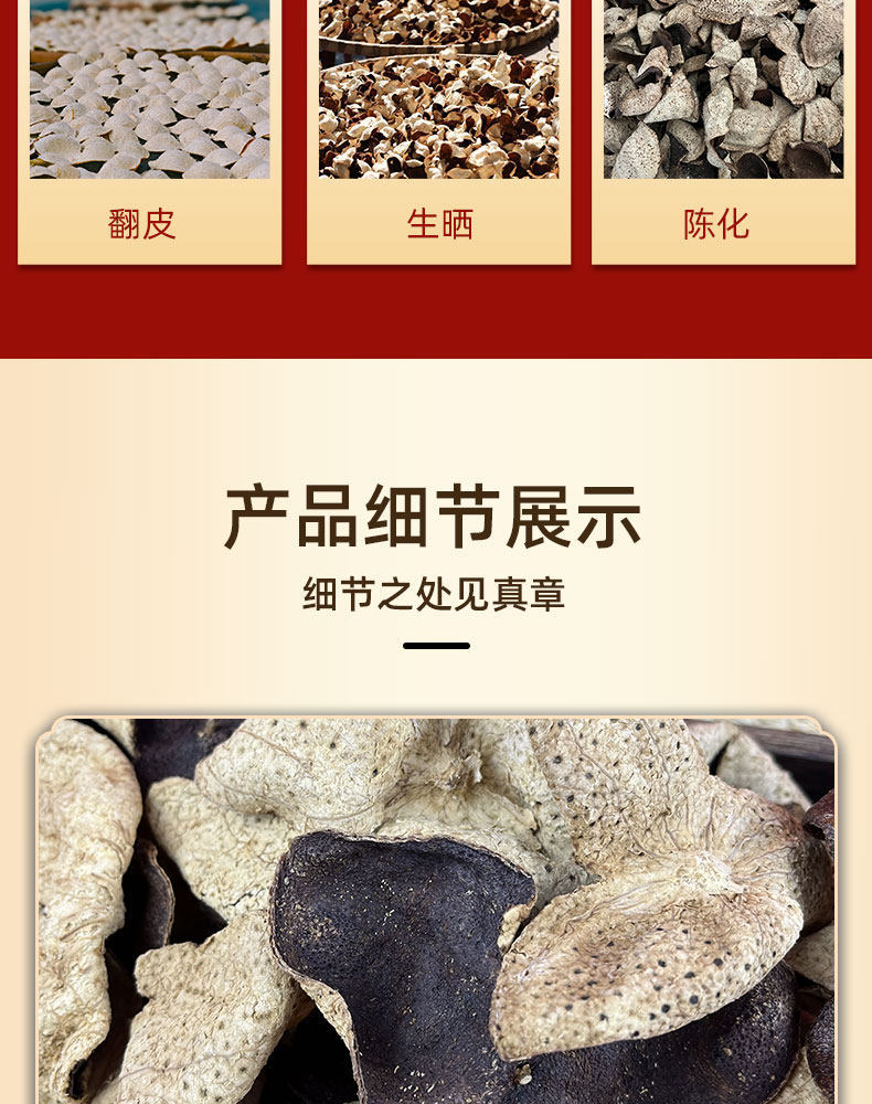 2016 Xinhui Chenpi Aged Dried Tangerine Peel 50g Traditional Citrus Peel for Tea and Cooking quality and texture