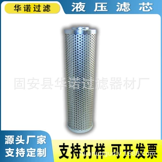 替代雅歌液压油滤芯V3072308 润滑油折叠滤芯液压工程机械滤芯