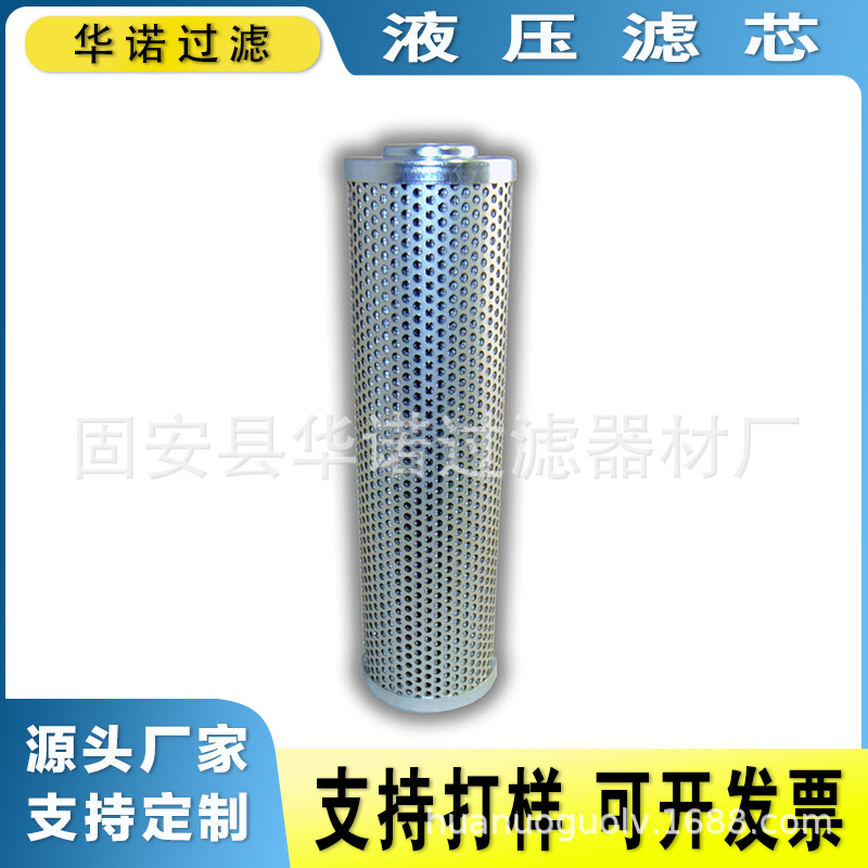 替代雅歌液压油滤芯V3072308 润滑油折叠滤芯液压工程机械滤芯