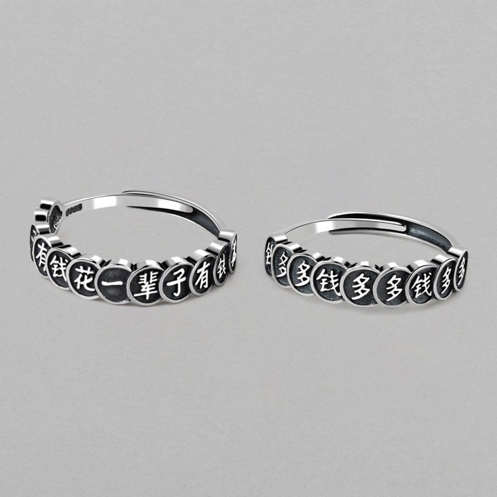 Retro brand small ring