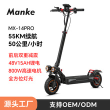 �ο͵綯���峵10����۵��綯���峵MX-14pro��������ԽҰ���峵