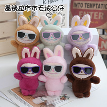 �羳������ë�q���labubuë�q耳׿۹�����H�������С�YƷ���l