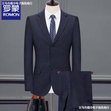 罗蒙商务休闲男装西服两件套男春秋年会中年条纹2023新款西装套装