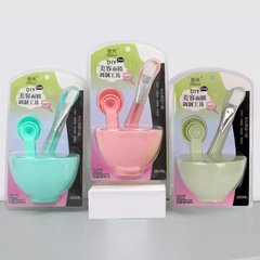 植薇6点セットボウル大美容マスクツールボウル棒ブラシスプーンセットプラスチックマスクボウルマスクブラシ