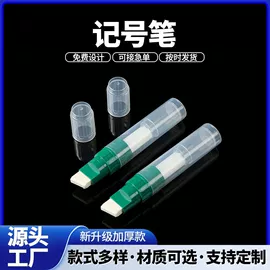 塑料模