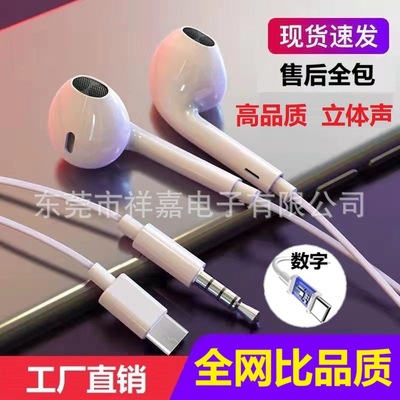 (Оптовые продажи), apple, huawei, совместимые наушники