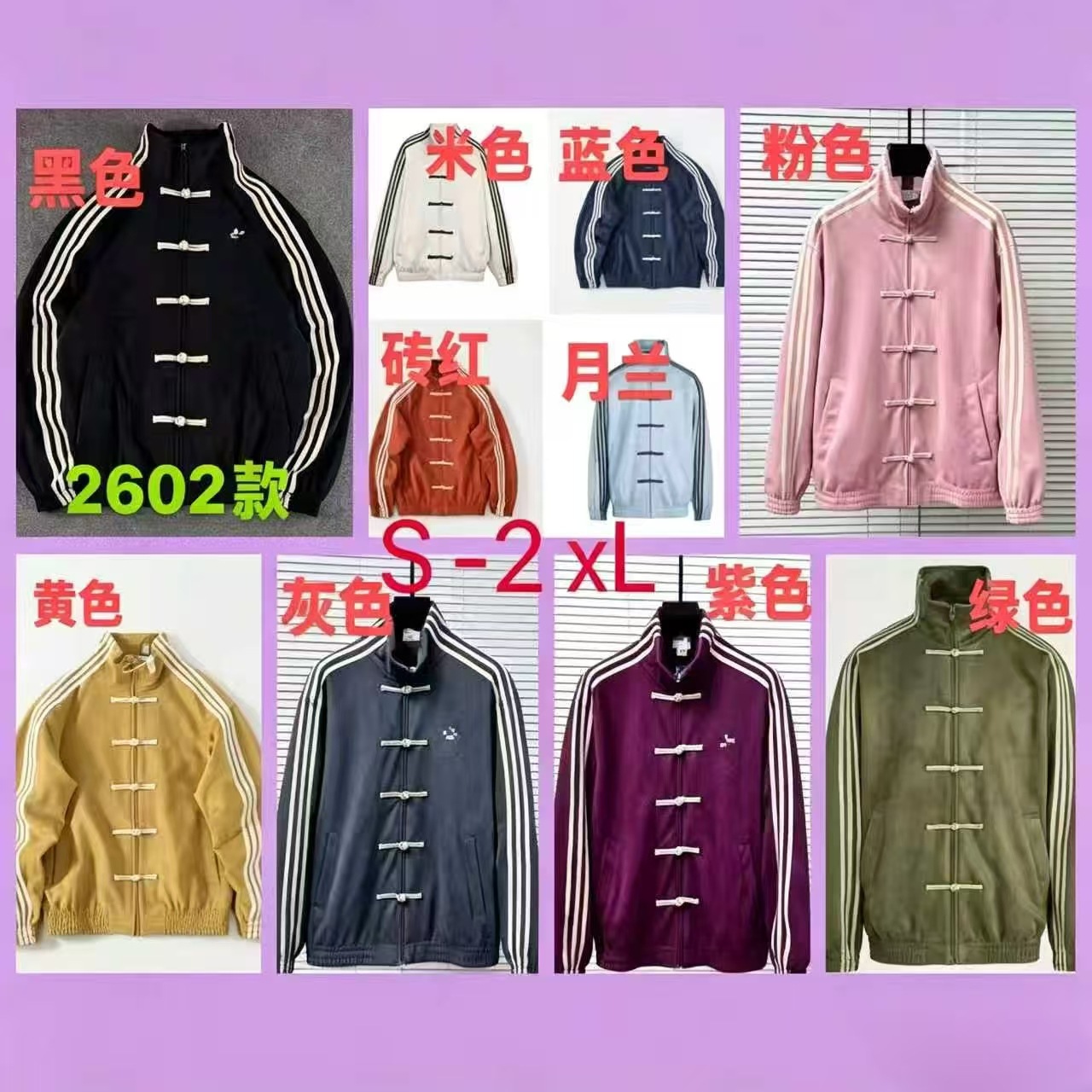 New Chinese-Style Three-Stripe Retro Jacket for Men and Women, Classic Academy Style Class Uniform, Stylish and Youthful Streetwear Couple's Jacket