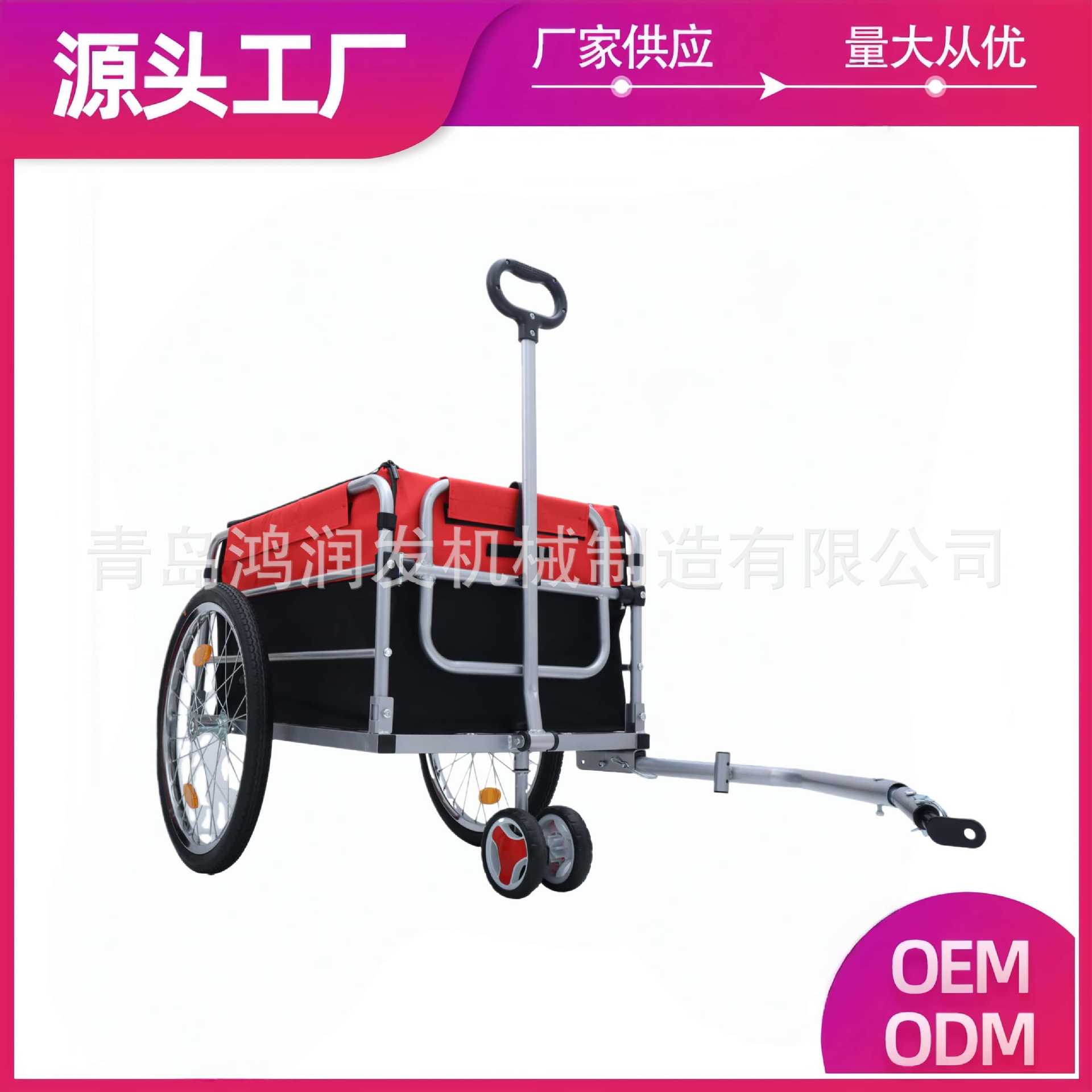 便携折叠车载物自行车拖车户外骑行后挂式货运车斗单车牵引工具车