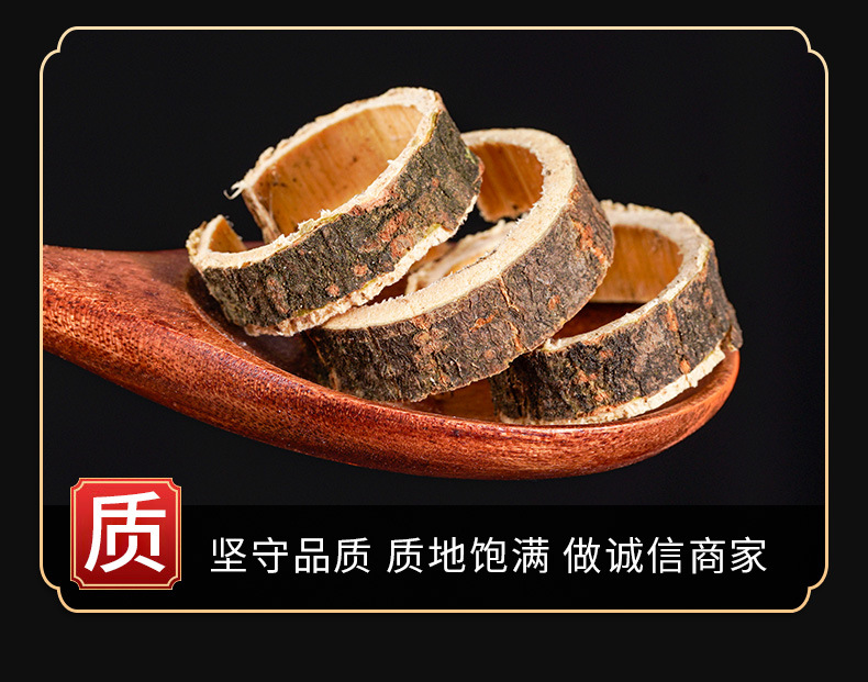 He Huan Pi (Albizia julibrissin Bark) — Dried Silk Tree Bark for Calming Tea & Decoction quality and texture
