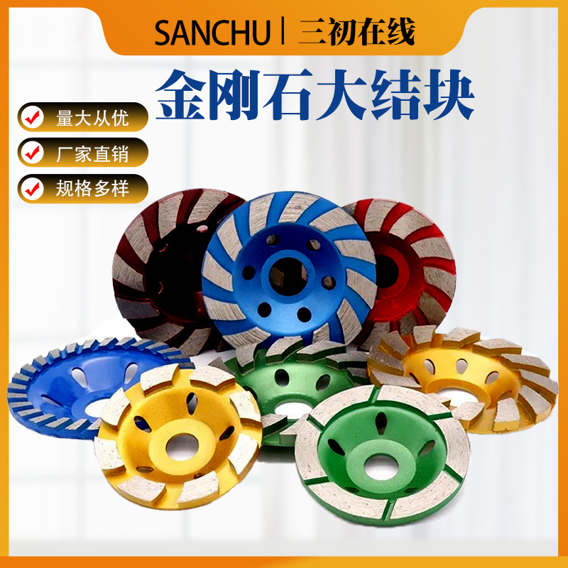 现货4寸金刚石锯片磨轮100双排磨碗大结块跨境22孔瓷砖切割片工具