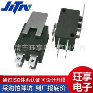 Double Combination Micro Switch, Travel Limit Button, Double Handle Micro Switch, Welding Gun Micro Switch