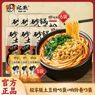 ���ɰ������ۺ��������Lζ�����۷�����ʳ�׷��׾���ʽ�����C��