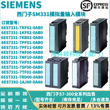 ������PLCS7-300CPU312/313C/314C/315/317/319-3/2PN-DP/PTP����