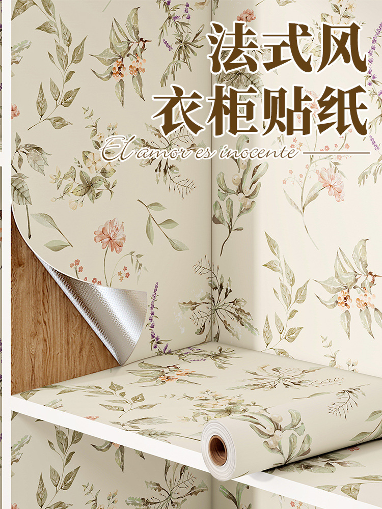法式贴纸衣柜翻新自粘家具装饰遮丑防水防潮防霉柜子柜门改色墙纸