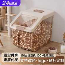 狗粮桶家用密封桶大容量透明食品级猫粮宠物冻干粮零食收纳储存罐