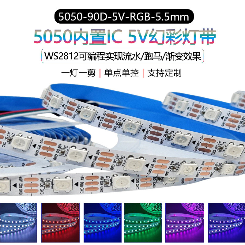 Hot-Selling Ws2812 Fantasy Color 5050 Light Strip 5V Low Voltage 1.9m Lights 5.5mm Narrow Board Programmable Fantasy Light Strip