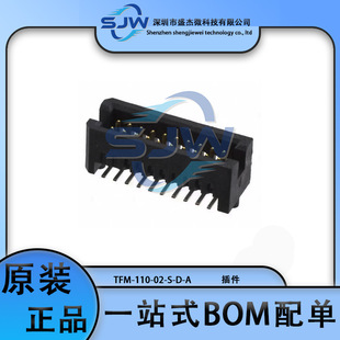 TFM-110-02-S-D-A package plug-in line-to-board/line-to-line connector 20POS 1.27MM
