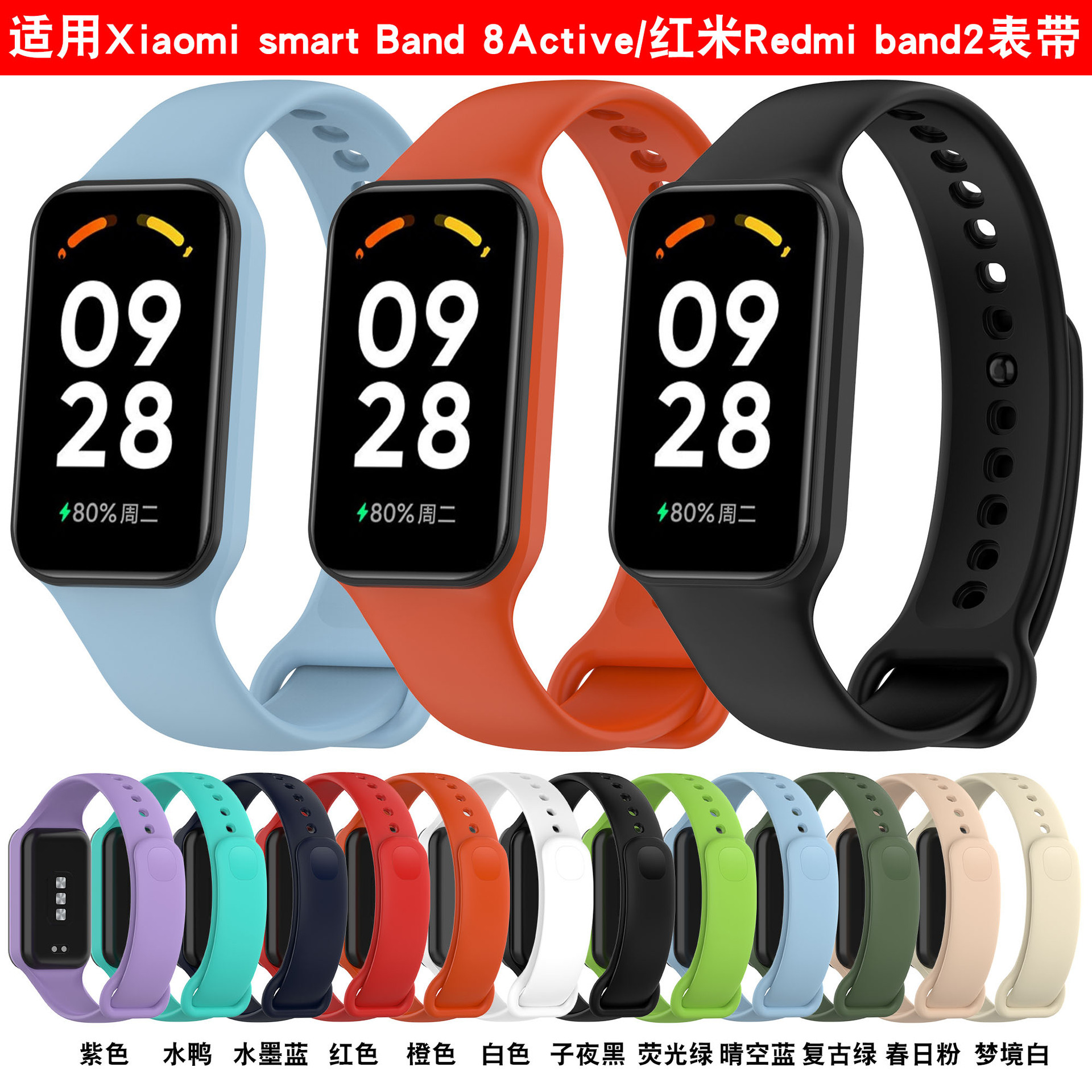 Para Xiaomi Xiaomi Band 8Active Correa Redmi Band 2 Correa de goma