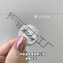 【樱禾】_樱禾价格/图片/品牌_樱禾批发/厂家 - 阿里巴巴
