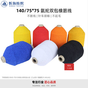 140/75*75���]�p���� ��߅�������K���m���b�������ɾo�K�o��