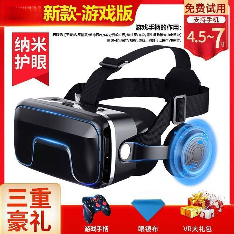 VR очки все в одном виртуальная реальность 3D панорамный взгляд игра мобильные умные очки Bluetooth глаза