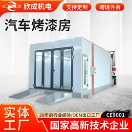 废气处理设备;烤漆设备;空气净化设备