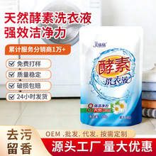 ޹�²�ϴ��Һ��װ500g����װ��ζ�־ý���ϴ��Һ����װ��������