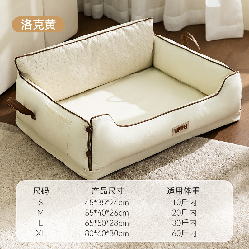 Cama cuadrada para perros y gatos con respaldo de látex para todas las estaciones, impermeable y resistente a las manchas, colchoneta para dormir para mascotas.