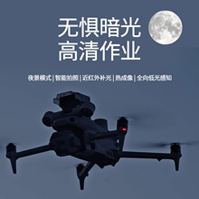 DJI��Matrice 4T�o�˙C ��4Tȫ�°����ԭ�b �y�L�����Thermal