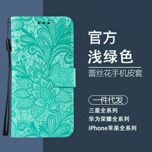 适用三星S25Ultra翻盖手机壳SamsungA15保护套商务S24P蕾丝花皮套