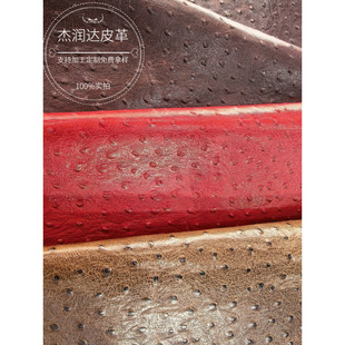 1.24mm��Ϟ�r�B�y��ɫ���y�������ֹ��b��^��ţƤ