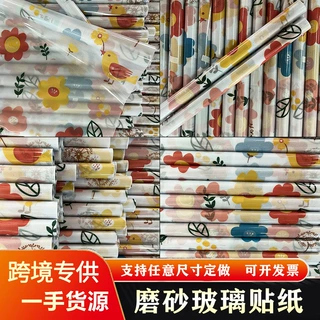 跨境定制彩色玻璃贴纸透光不透明塑封贴标出口专供窗膜窗花纸贴膜