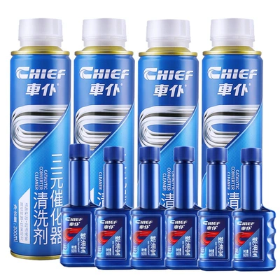 engine official flagship store gasoline, Motor gasoline additive - full-oil-circuit-carbon-removal-package-4-bottles-for-three-yuan-6-fuel-treasures-more-than-100000-kilometers