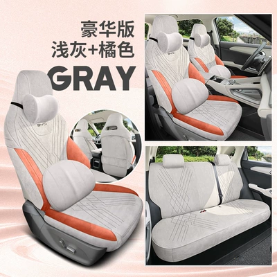 Modelə uyğun (Original) oturacaq örtükləri, Seat Cushion for Left and Right - light-grayorange-standard-edition