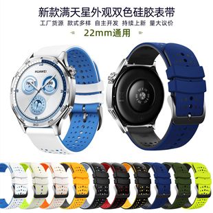 �ش��m�����Ǽ����A��GT6С��amazfit�A��22mm�M�����pɫ���z��
