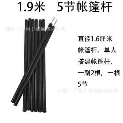 Outdoor canopy tent pole tent foyer bracket outdoor adjustable outdoor camping tent accessories