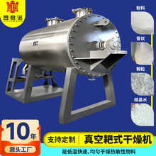 wSհʽC ʯʽC ̼}P䓺əC