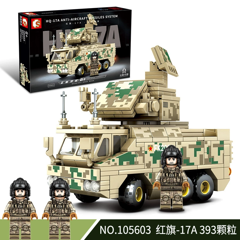 Tank, constructor, minifigures, toy for boys, small particles
