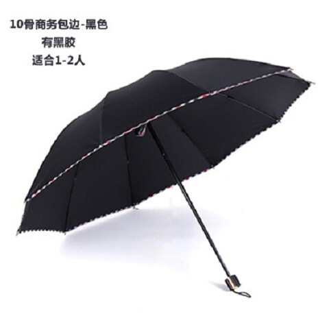 厂家批发十骨折叠大号雨伞加大加固双人防晒伞晴雨伞遮阳伞广告|undefined