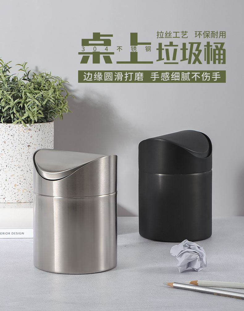 1688黑白桌面垃圾桶详情页_01.jpg