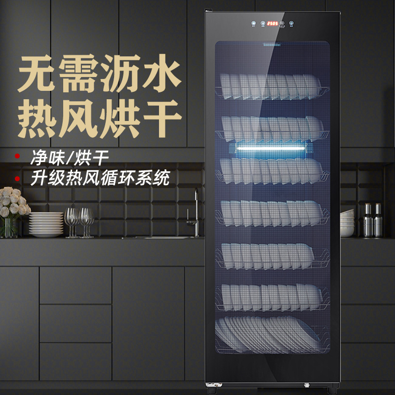 Free Shipping Disinfection Cabinet for Household and Commercial Use, Large Capacity for Restaurants, Canteens, Hotels, Tableware, Bowls, and Chopsticks, Large Double-Door Melamine Disinfection