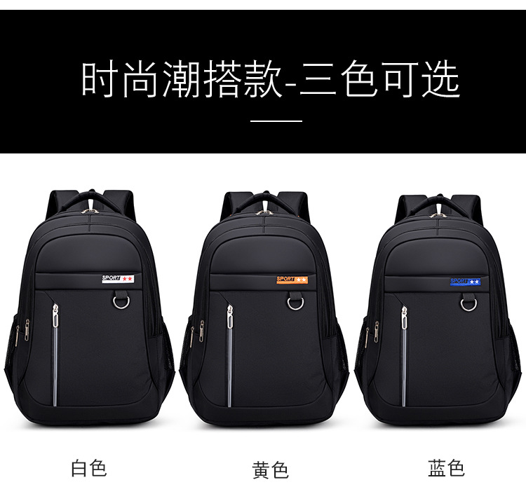 Casual Fashion Travel Bag 2021 Large Capacity Solid Color Backpack display picture 20