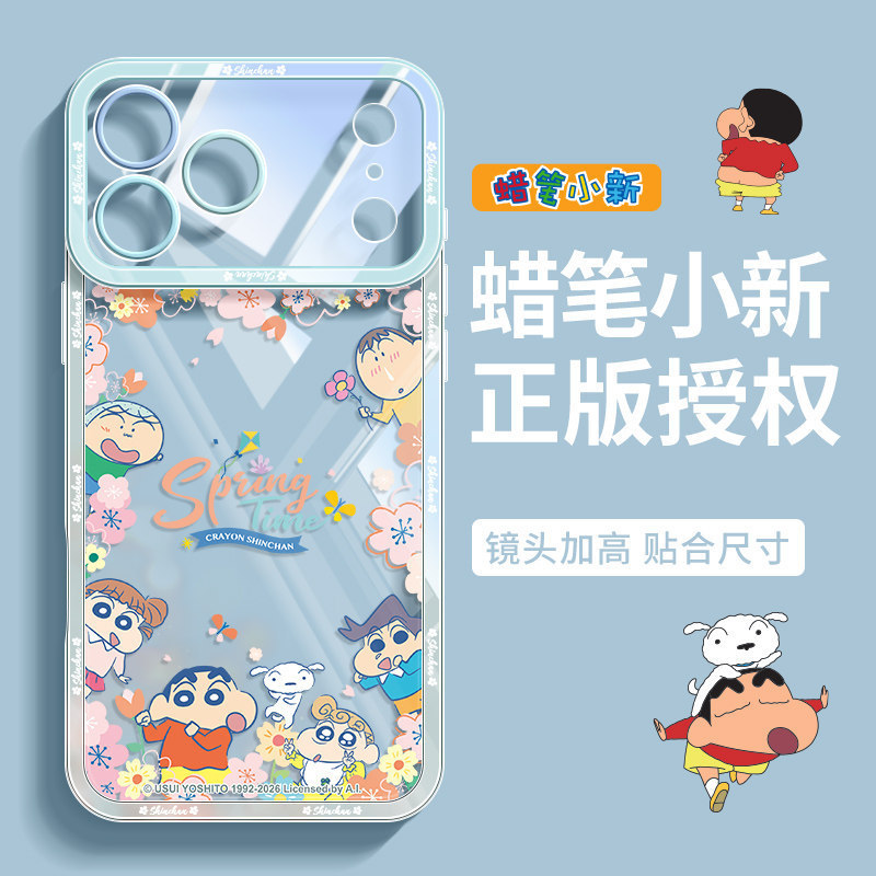 New Phone Case Suitable for Apple 17, iPhone 16 Pro Max, Cartoon Design for 15 Plus, 14 Full Coverage Anti-Drop, 13