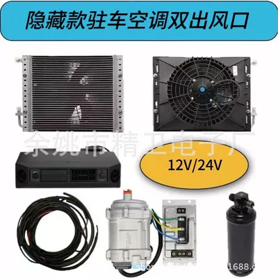 Rv Hidden Room Modified Car | Automotive air conditioning