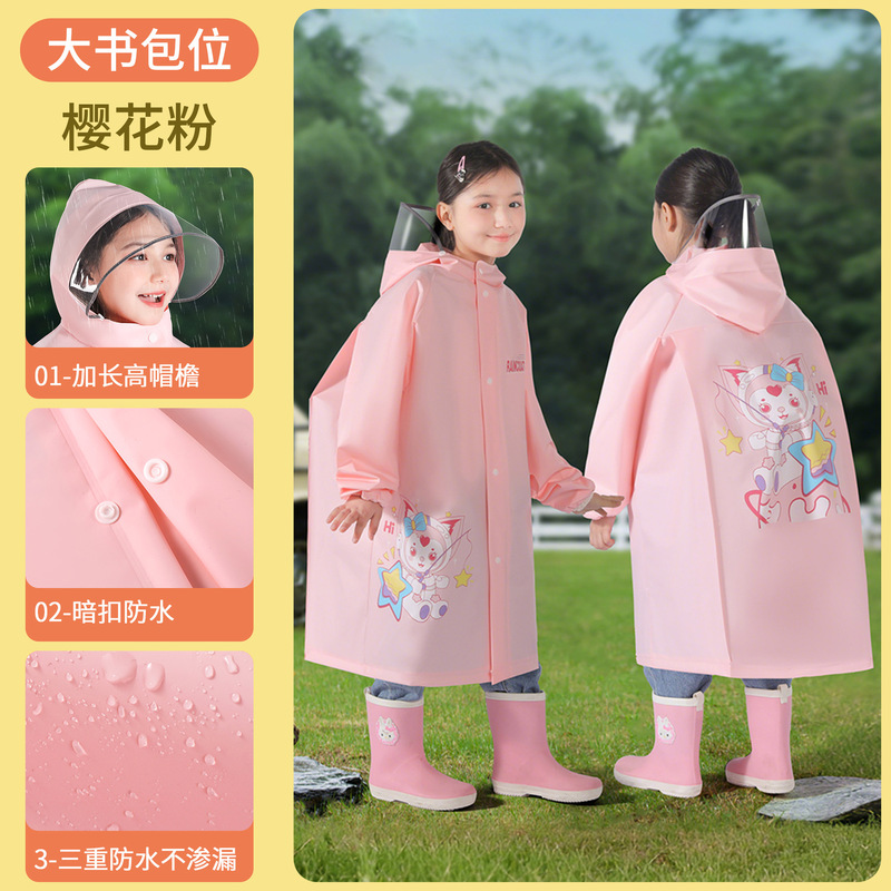 子供用レインコート 女の子 男の子 ランドセル付き 小学生専用レインコート 全身一体型防雨ポンチョ|undefined