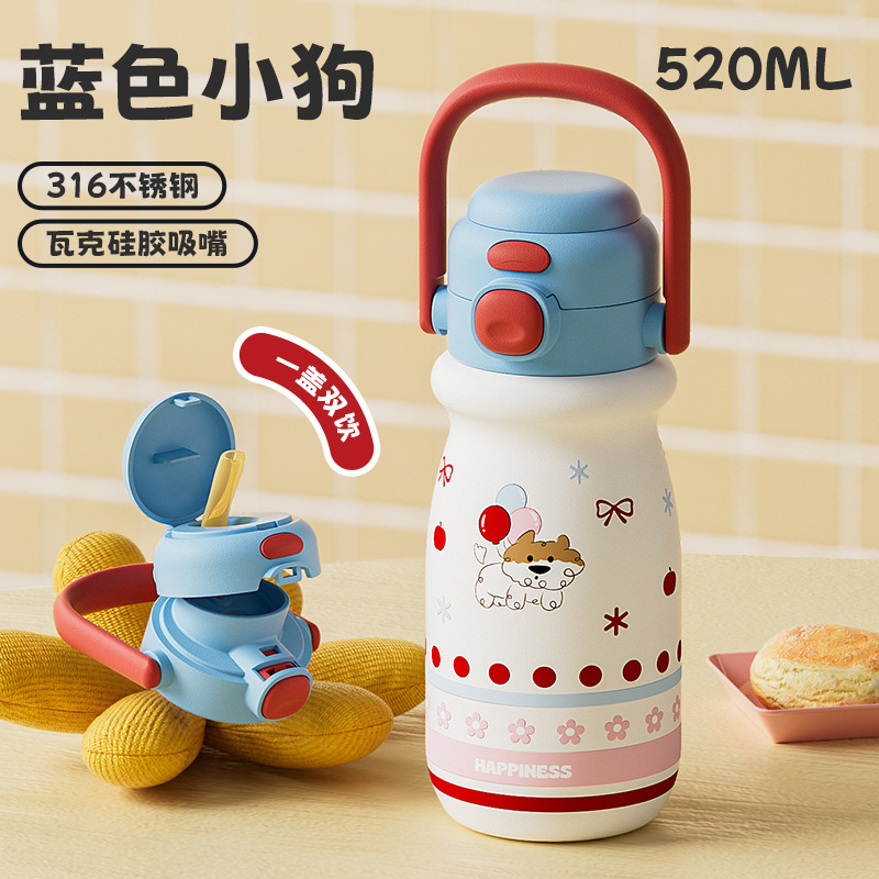 小奶狗卡通系列儿童水杯316不锈钢保温杯学生专用弹跳吸管杯子|undefined