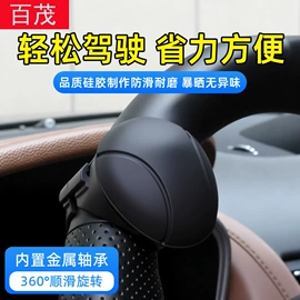 汽车清洁工具;车用置物袋;车载电器