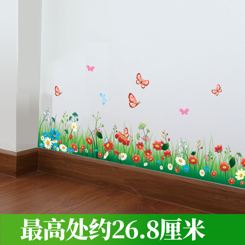 Pequeño girasol fresco línea de cintura pegatinas línea de anclaje papel pintado autoadhesivo sala de estar decoración del dormitorio línea de patada pegatinas de pared desnudas