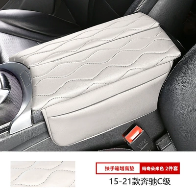 Suitable for Mercedes-Benz Armrest: Armrest box pad - 15-21-mercedes-benz-c-class-macchiato-armrest-box-booster-pad-set-of-2